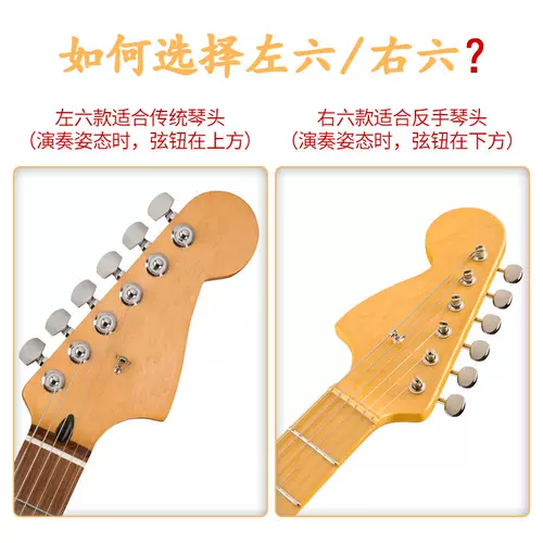 GOTOH SG381 фортепиано кнопка народные слухи ролики электрический