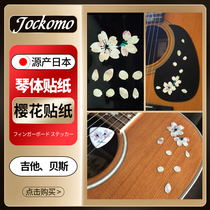 Japanese production JOCKOMO cherry blossom petals Sakura Electric wood folk Guitar Bass body sticker guard plate DIY