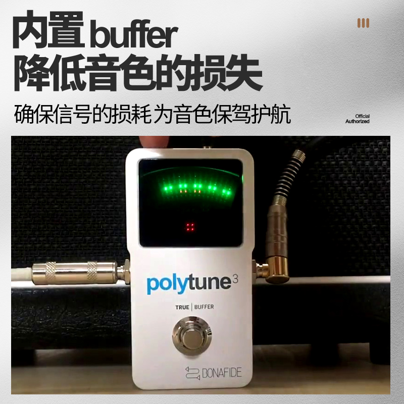 TC Electronic PolyTune 2 3 Clip 民谣电吉他贝司调音器校音单块 - 图0