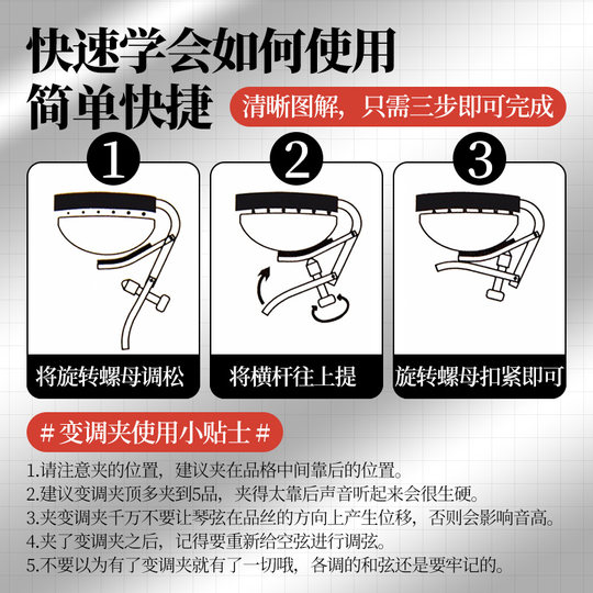 Alice爱丽丝 吉他变调夹A007V金属民谣电木古典吉它移调变音夹子