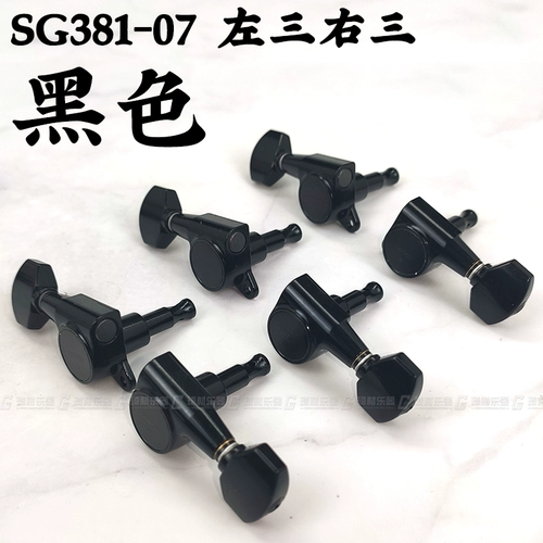 GOTOH SG381 фортепиано кнопка народные слухи ролики электрический