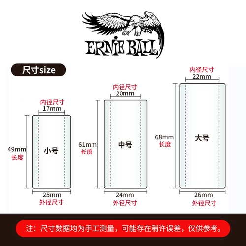 Эрни Болл Электрискую гитарную ползун