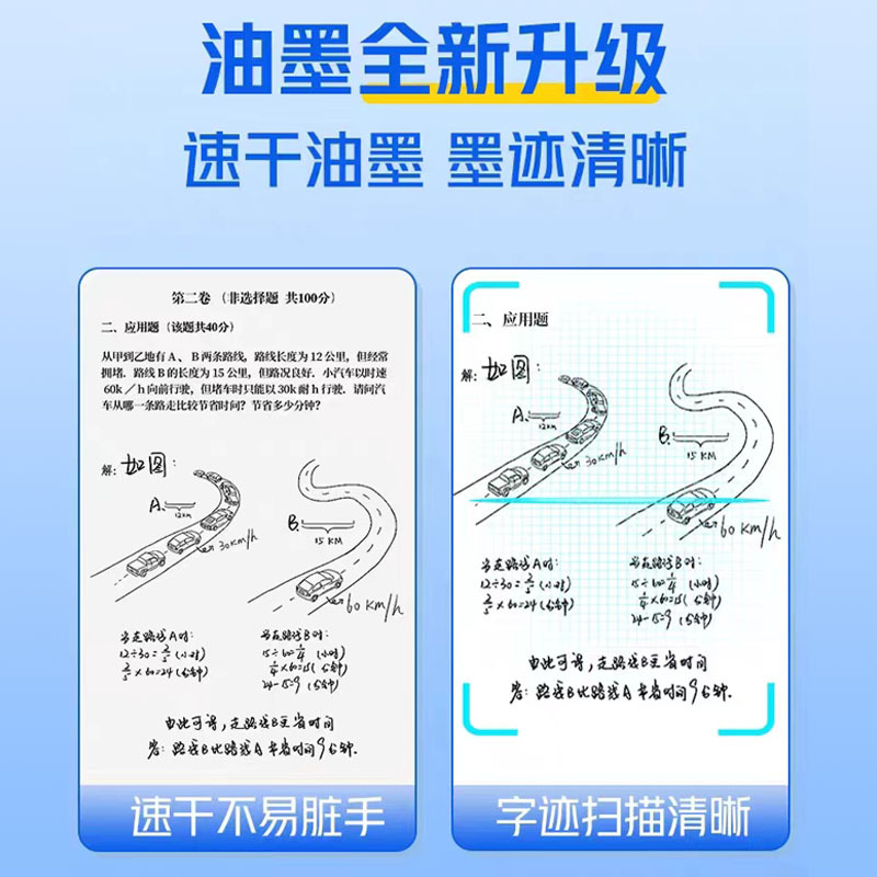 爱好GP2830静音按动中性笔学生用可换芯ST笔尖黑色考试笔办公水笔