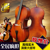 Soundcrafts Brands Handmade Cello Children Beginners Adults Introductory Practice Instruments Cello Cello Bass Students
