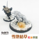 Snow grass cluster model grass needle grass powder soldier simulation