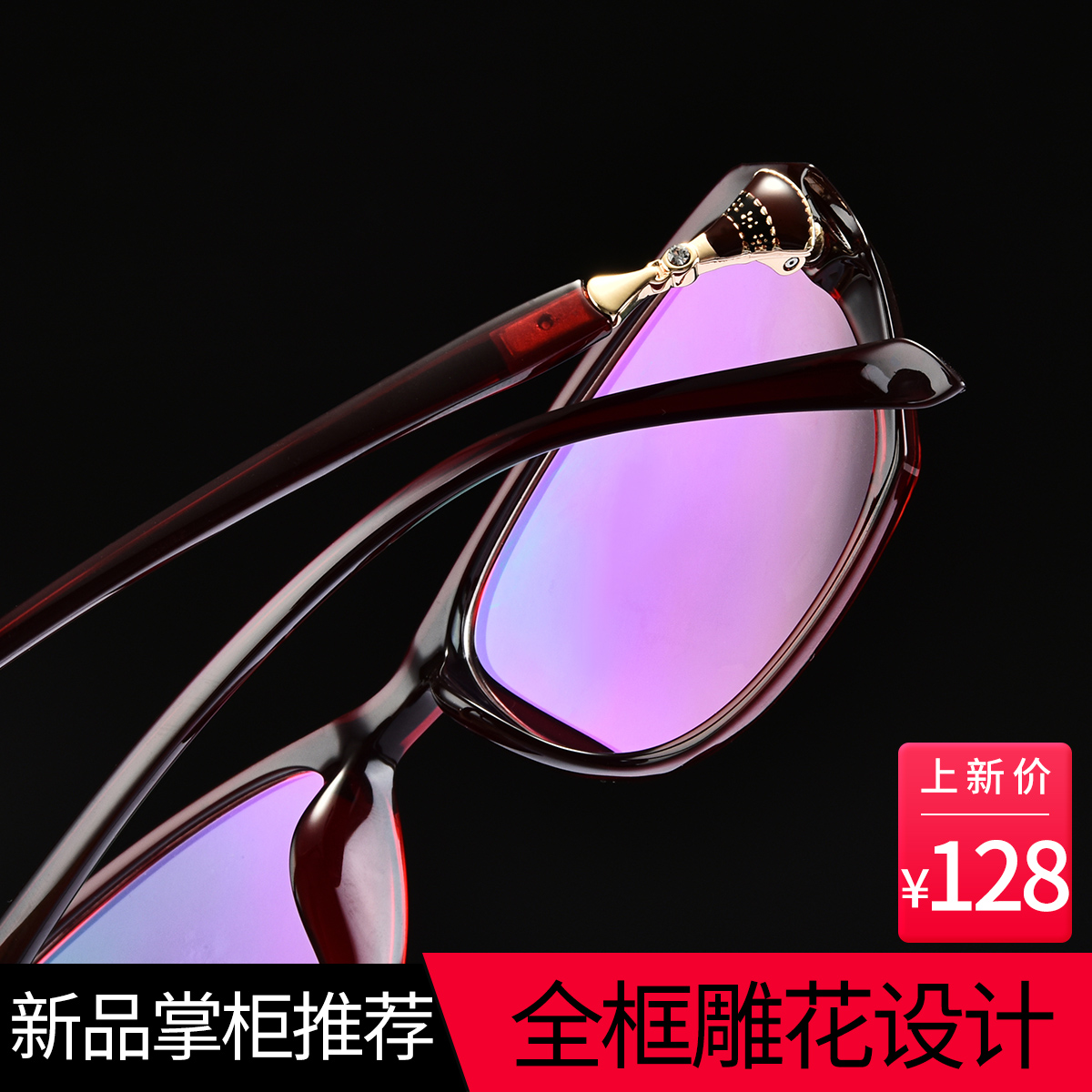 近视眼镜女超轻配高度数防蓝光辐射变色眼镜女钻全框优雅专业配镜 - 图2