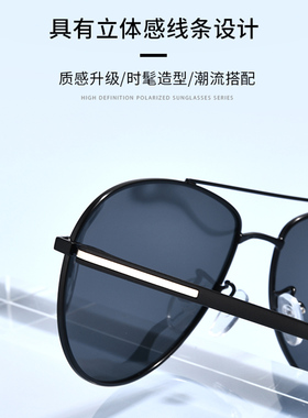 近视超轻防紫外线舒适大脸钓鱼镜