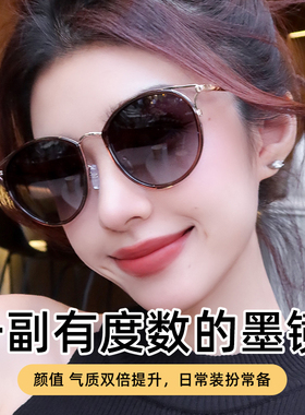 欣蕾偏光多边形韩系女款太阳镜