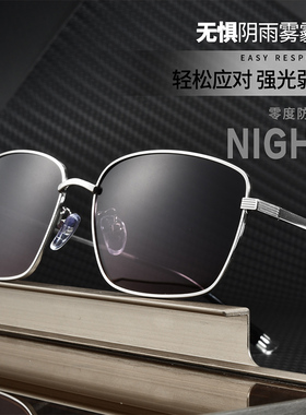 欣蕾偏光墨镜司机镜复古男