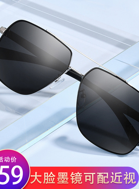 新款近视大框防紫外线有度数墨镜