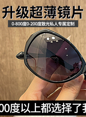 2025新款高级感偏光太阳镜