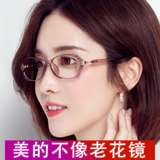 韩国进口老花眼镜女防蓝光抗疲劳超轻时尚变色高清老光镜远近两用