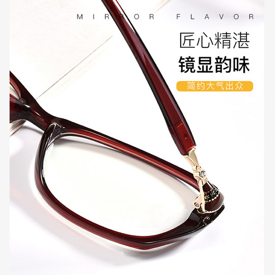 韩国进口老花眼镜女防蓝光抗疲劳超轻时尚变色高清老光镜远近两用