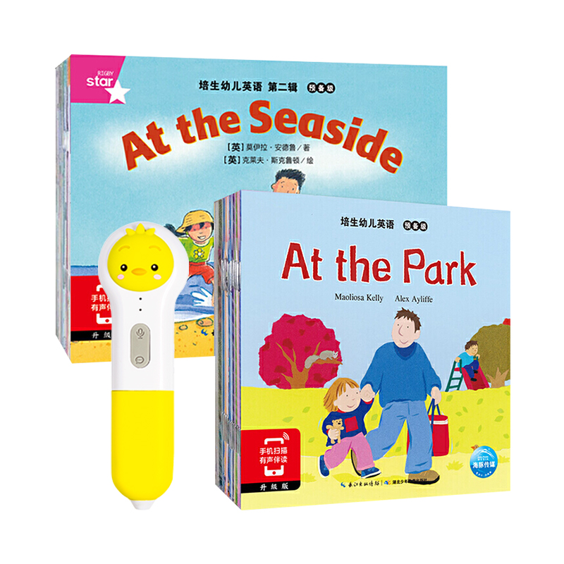 小鸡球球幼儿英语预备级70册点读套装 热品库 性价比省钱购 小鸡球球幼儿英语预备级70册点读套装 热品库 性价比省钱购