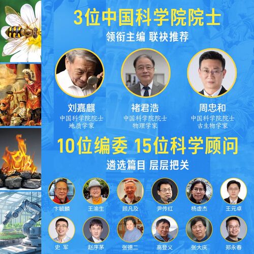 中国少儿百科知识全书第4辑全套10册十万个为什么dk儿童科普百科全书小学生大百科全套书籍畅销书宇宙百科书课外科普读物精装版 - 图0