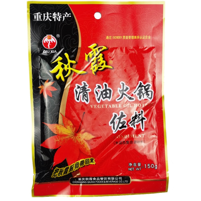 秋霞清油火锅底料150g*5袋重庆特产火锅料四川麻辣烫冒菜串串调料 - 图3