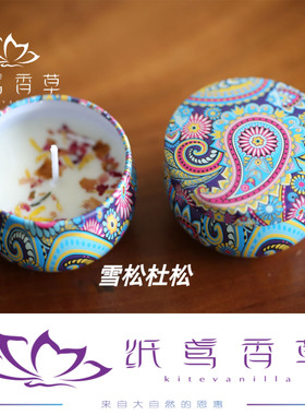 纸鸢香薰蜡烛持久植物