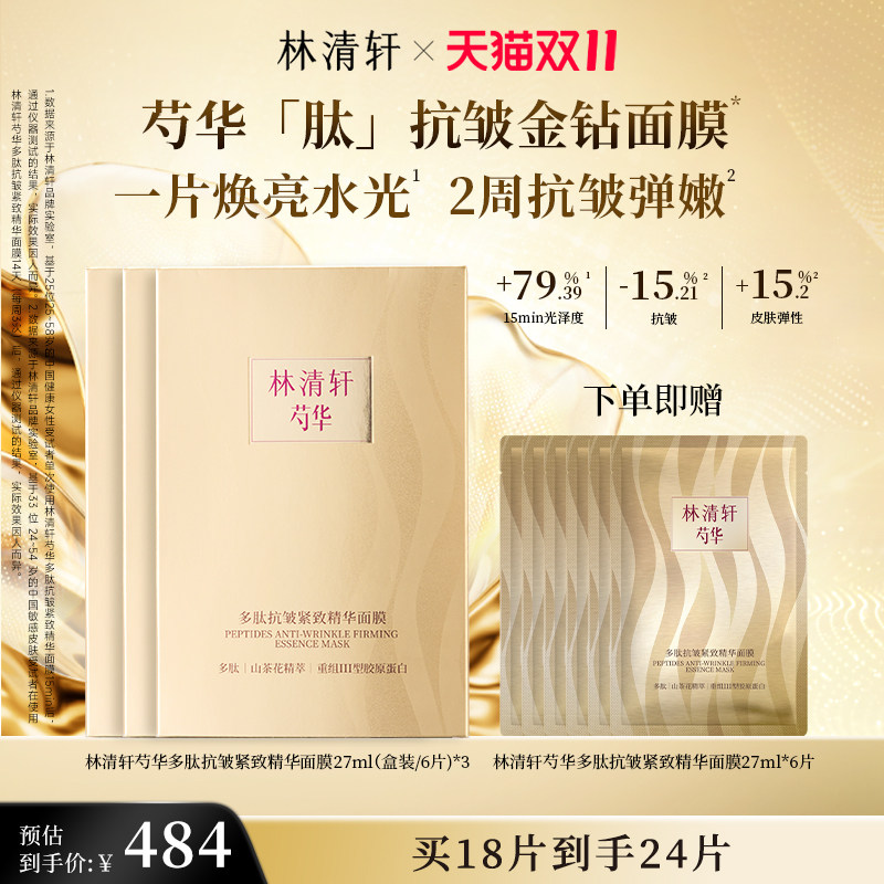 图 3