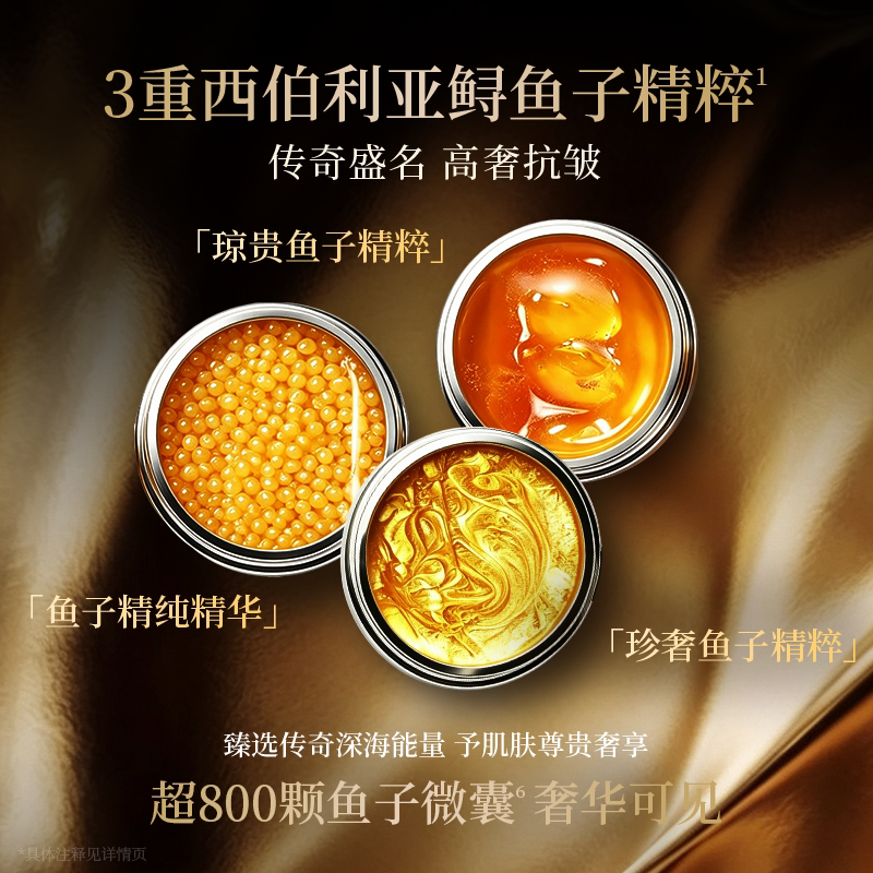 拍2林清轩山茶花黑金鱼子酱面膜3g