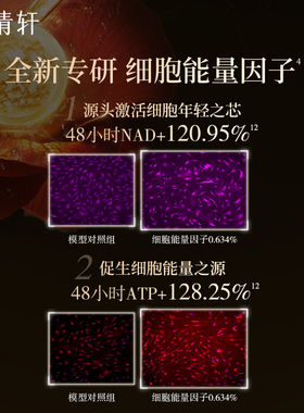【陈洁双11，0元付定！】林清轩黑金时光肽抗皱焕亮精华面霜2.0