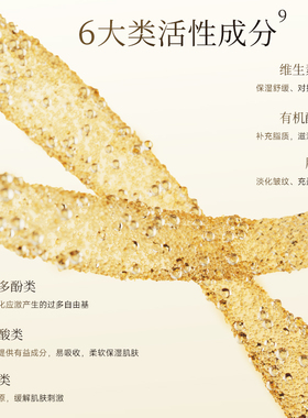 林清轩山茶花舒缓泛醇面膜