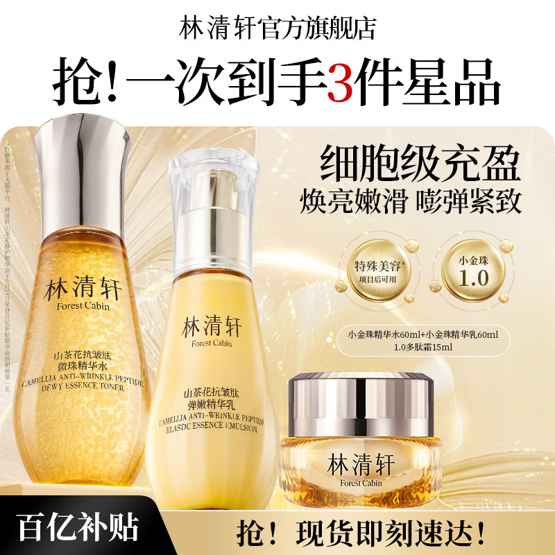 图 2