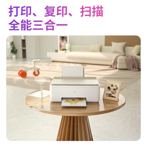 得力彩色喷墨多功能墨仓打印机L519Ws打印复印扫描一体机无线远程 - 图0