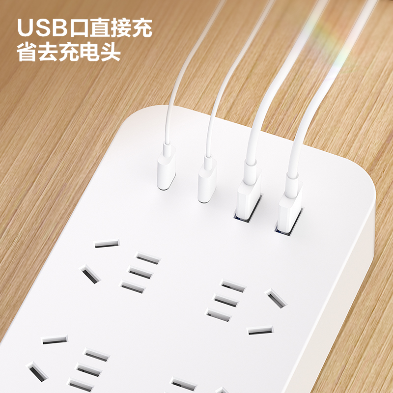 得力插座usb Typc多功能插排多孔接线板家用安全电源插线板转换器 - 图0