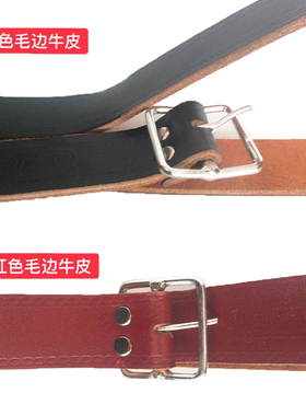 纯牛皮矿工劳保加长定制腰带电工