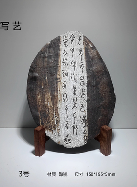 陶瓷文化书房茶室装饰
