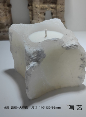 不锈钢皮革香薰简约现代卧室书房