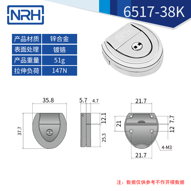 NRH/纳汇高尔夫箱扣合金锁扣五金箱扣箱搭扣箱包锁扣工具箱 - 图3