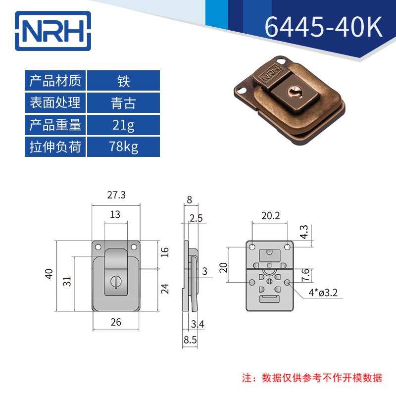 五金工具锁箱子卡扣箱包固定箱扣小木盒锁扣配件仿古木箱微型搭扣-图1