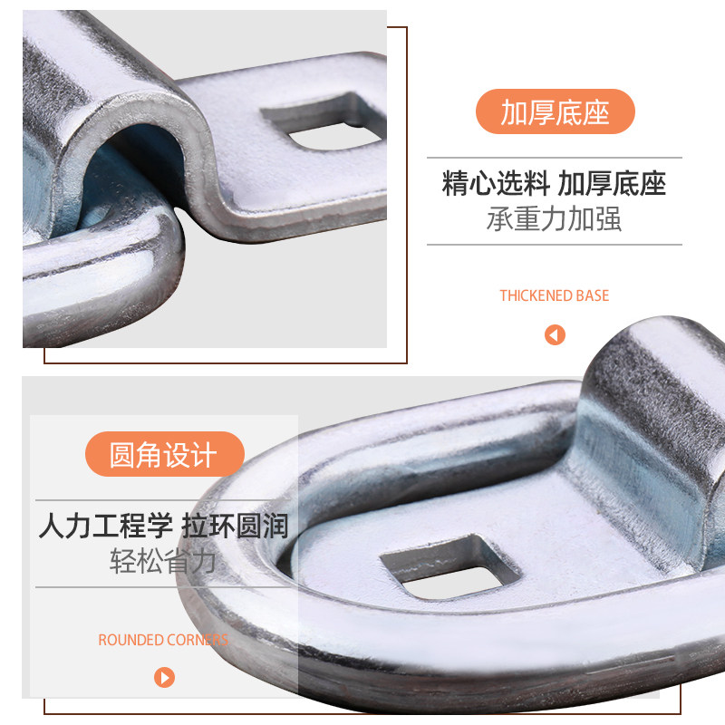 不锈钢D字扣环绑扎环地板钩拉环货车内固定货物五金配件拖车地面,淘宝优惠券,粉丝福利购,淘宝优惠卷