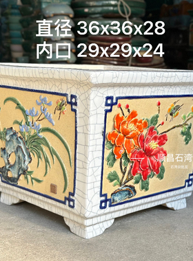 石湾花盆纯手工制作四面贴花冰裂四方盆景盆大号口径三角梅老桩盆