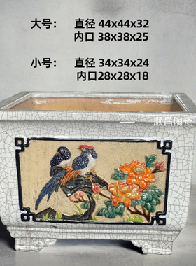 岭南园林景观石湾花盆纯手工制作贴花白冰裂四方盆三角梅海岛盆景