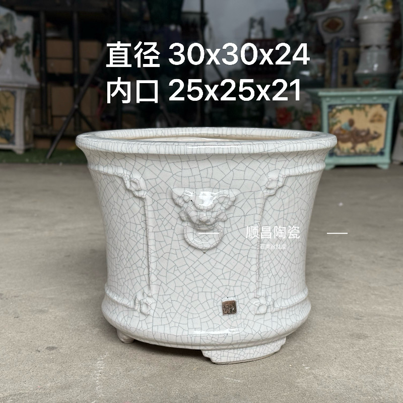 岭南石湾盆陶瓷花盆冰裂釉面陶瓷圆形花器盆景盆光身手腰圆盆,淘宝优惠券,粉丝福利购,淘宝优惠卷