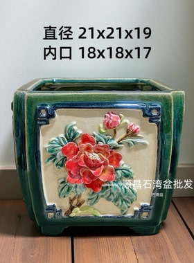广东石湾盆四方盆手工贴花釉面陶瓷盆园林盆景盆栽居家摆设兰花盆