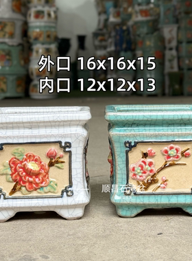 岭南石湾盆中小四方盆中式陶艺花盆多肉精品兰花盆景盆手工方形盆