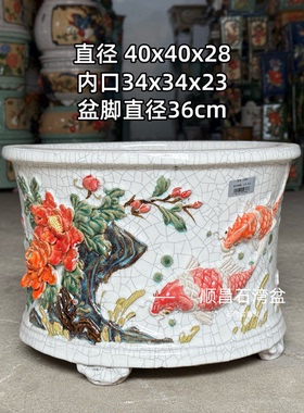石湾盆陶瓷圆盆大号釉盆