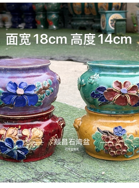 石湾色底座陶瓷高温烧制复古釉面茶台桌面盆景绿植花架小底座花几