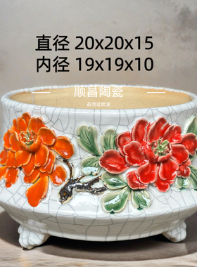 石湾花盆全手工贴花上釉全手拉胚制作盆景盆中式桌面多肉绿植盆栽