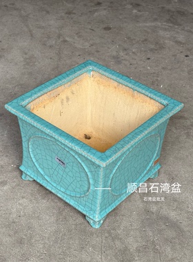 岭南石湾花盆釉盆大号四方型手工陶瓷盆景盆盆景盆