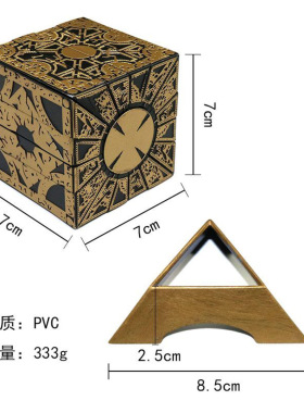 手办拉蒙之迷魔方方配底座魔方
