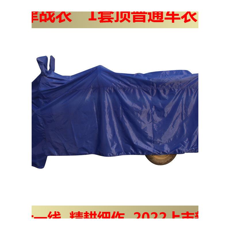 牛津布老年代步车罩电动防雨防晒罩 沐希运动遮阳篷/雨篷/车篷/广告篷/天幕