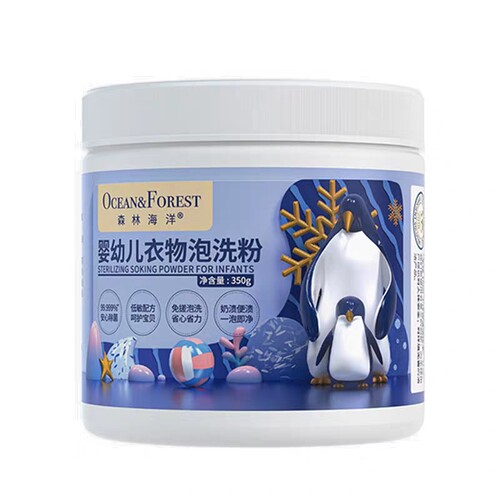 婴幼儿衣服专用泡洗粉活氧除菌去污渍有氧颗粒去奶渍屎尿渍果渍 - 图3