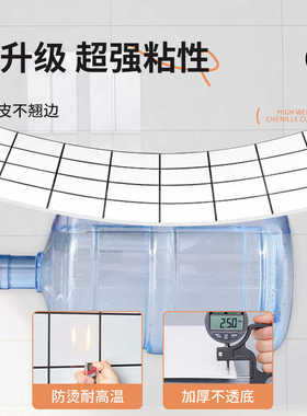 仿瓷砖墙贴自粘pvc铝塑板黑白格子厨房防油贴纸墙裙护墙板装饰板