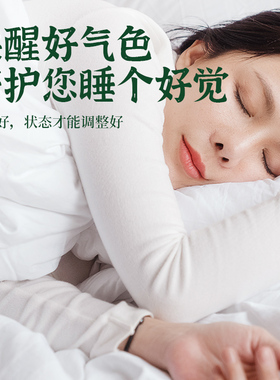 正品老北京艾草足贴除气脚艾叶贴