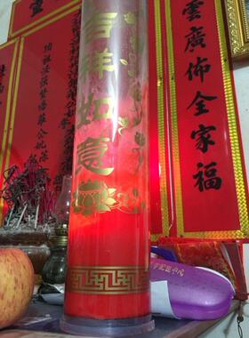 明德斗烛一二三四五12/15/30酥油