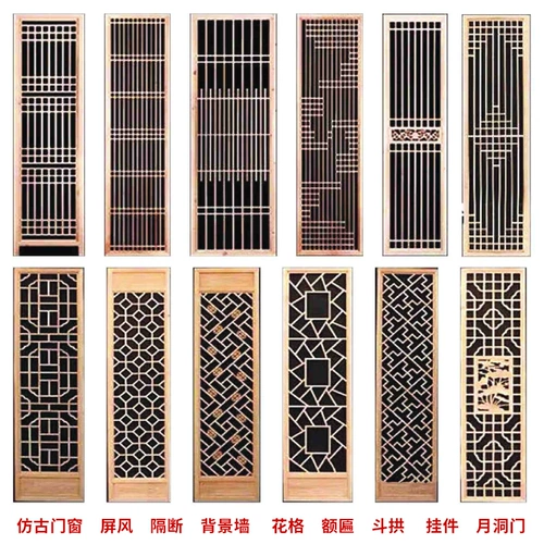 Пользовательская перегородка сплошная древесная решетка Японская стиль деревянные окна на заказ цветочные решетки китайский chengdu сплошной древесина